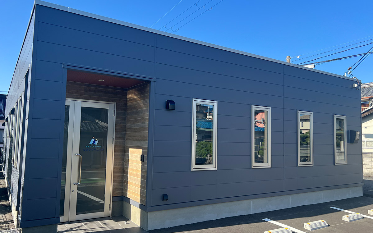 医療法人社団日翔会　なぎさクリニック